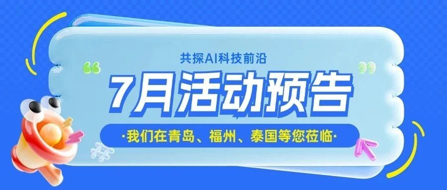 ʱ7˶Ԥ桿ʢǻ֮Լ