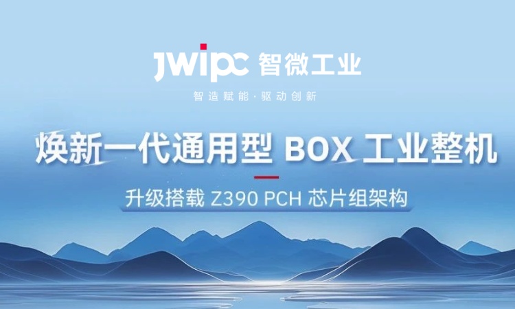 ҵǶʽ¿! | ȫ JEC ϵͨ͹ҵ BOX ͻƼܹȫ